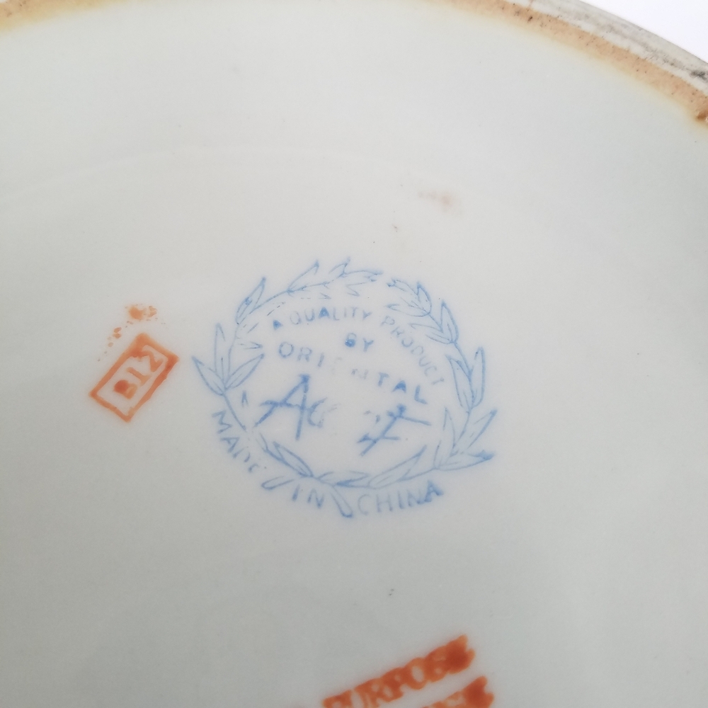 Vtg Oriental Accent Large Porcelain Bowl 13” Decorative Floral Yellow - Picture 8 of 12